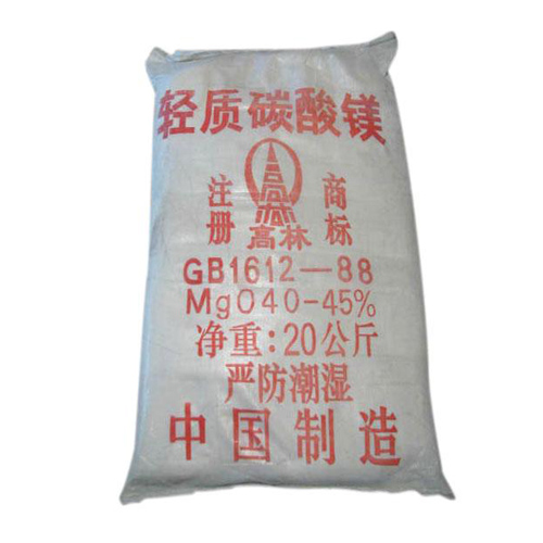 碱式山南碳酸镁生产厂家有哪些?高林碱式山南碳酸镁供应介绍