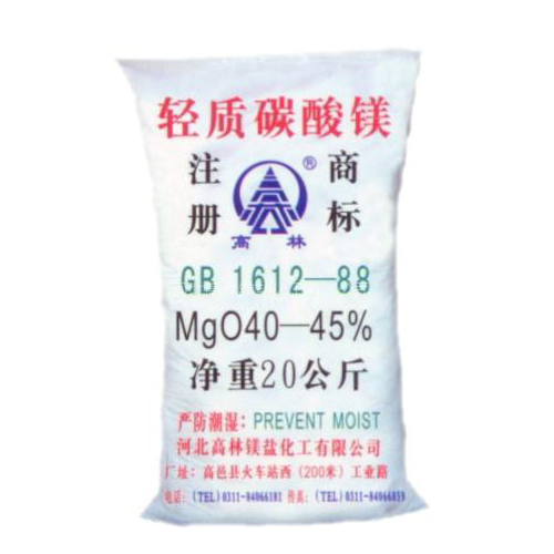 山南搪瓷釉料用碳酸镁使用说明